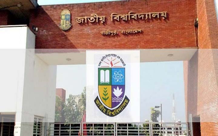 জাতীয় বিশ্ববিদ্যালয়ের রোববারের পরীক্ষা স্থগিত